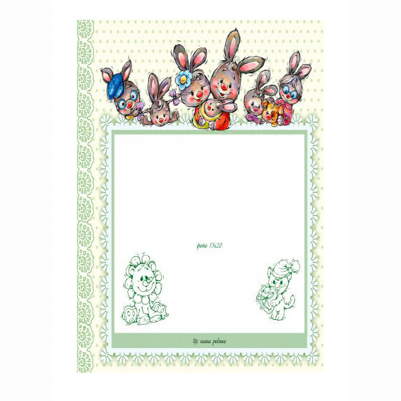 Книги для взрослых - Книжка «Альбом для немовлят. Любий синочок» (9789667486303)#3