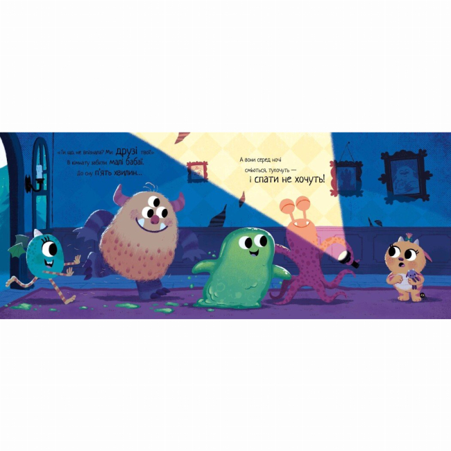 Книги-картинки для дітей (2-6 років) - Книжка «Маленька бабайка» Ріаннон Філдінг (9786170986405)#3