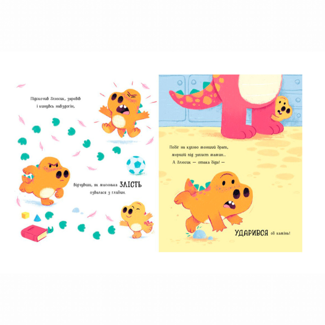 Пізнавальні книги (4-10 років) - Книжка «Дино-почуття. Динозлюсик» Рейчел Брайт (9786170985170)#3