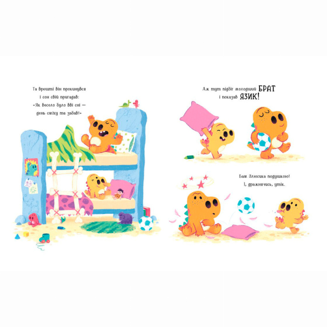 Пізнавальні книги (4-10 років) - Книжка «Дино-почуття. Динозлюсик» Рейчел Брайт (9786170985170)#4