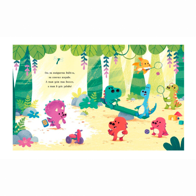 Пізнавальні книги (4-10 років) - Книжка «Дино-почуття. Любозаврочка» Рейчел Брайт (9786170985163)#2