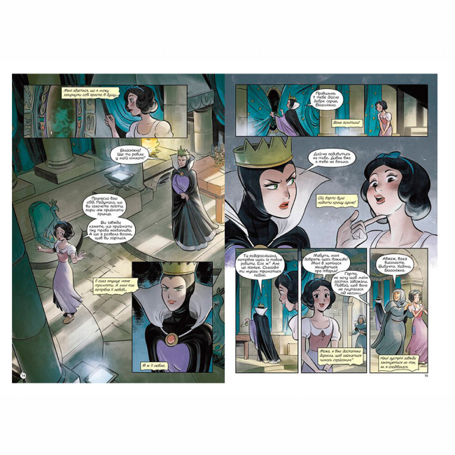 Комікси, манга та книги про героїв (7+ років) - Книжка «Білосніжка» (9786170967121)#2