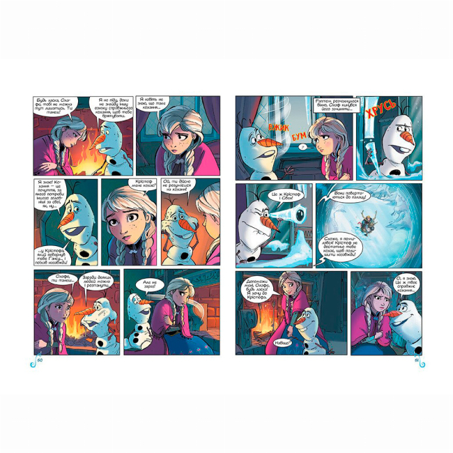 Комиксы, манга и книги о героях (7+ лет) - Книжка «Крижане серце» (9786170967077)#2