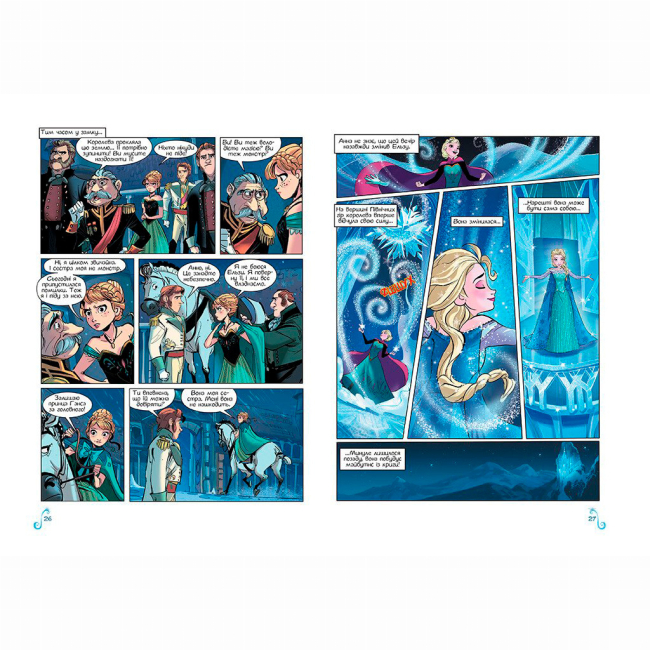 Комиксы, манга и книги о героях (7+ лет) - Книжка «Крижане серце» (9786170967077)#3