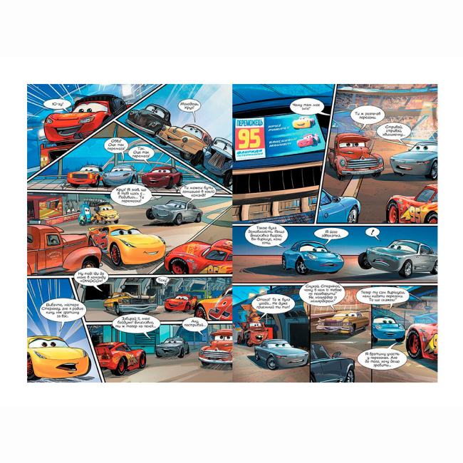 Комиксы, манга и книги о героях (7+ лет) - Книжка «Тачки 3» (9786170967114)#3