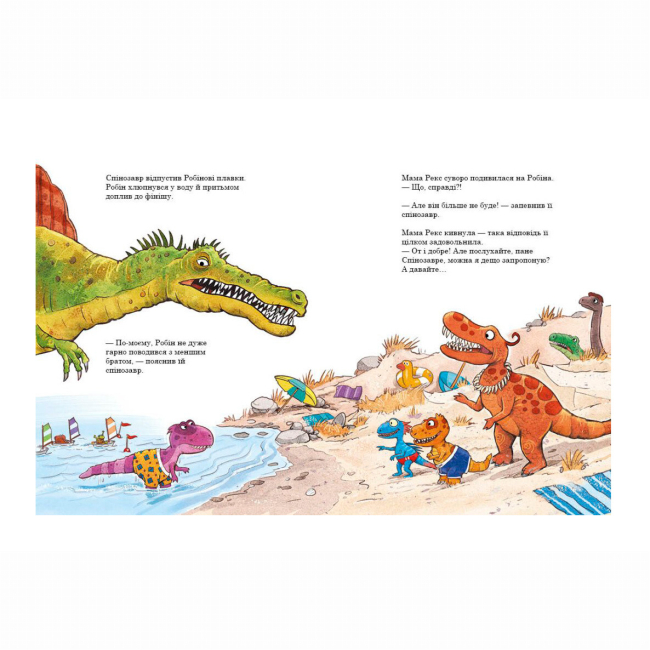 Книги-картинки для детей (2-6 лет) - Книжка «Змагання з плавання. Друзяки-динозаврики» Мелє Ларс (9786170977106)#3