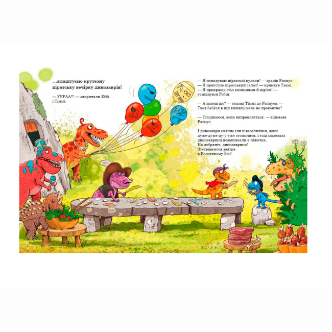 Книги-картинки для детей (2-6 лет) - Книжка «Пошуки скарбів. Друзяки-динозаврики» Мелє Ларс (9786170977533)#2