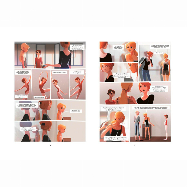 Комікси, манга та книги про героїв (7+ років) - Книжка «Емма і Капуцина. Мрія на трьох. Том 1» Амон Жером (9786170994653)#2