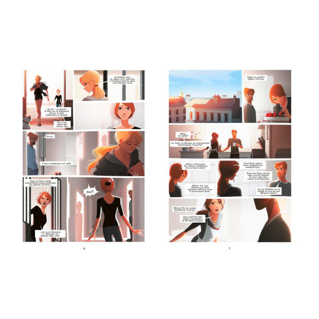 Комікси, манга та книги про героїв (7+ років) - Книжка «Емма і Капуцина. Мрія на трьох. Том 1» Амон Жером (9786170994653)#3