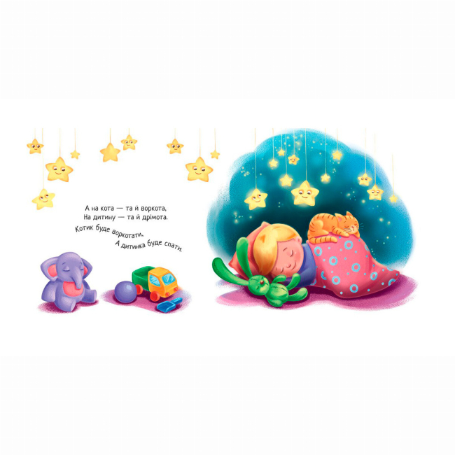 Книги-картинки для детей (2-6 лет) - Книжка «Засиналочки» (9789667513214)#3