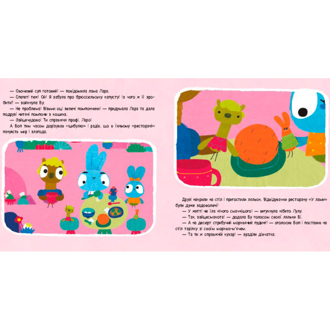 Розмальовки та актівітібуки (2-6 років) - Книжка «Хоробрі Зайці. Шеф – кухарі» (9786170985576)#3