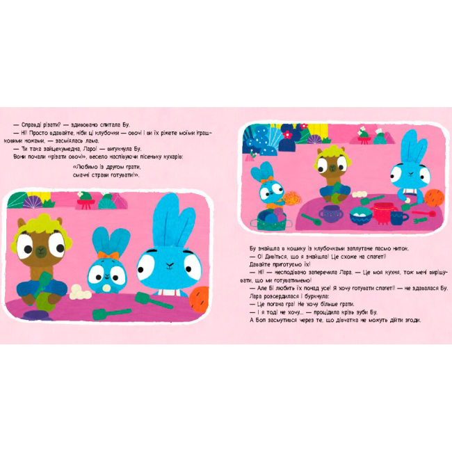 Розмальовки та актівітібуки (2-6 років) - Книжка «Хоробрі Зайці. Шеф – кухарі» (9786170985576)#4