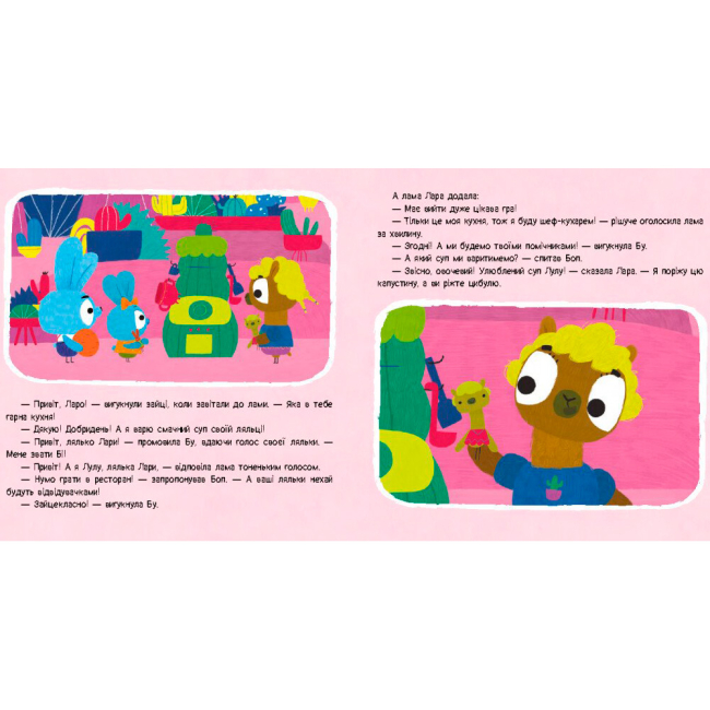 Розмальовки та актівітібуки (2-6 років) - Книжка «Хоробрі Зайці. Шеф – кухарі» (9786170985576)#5