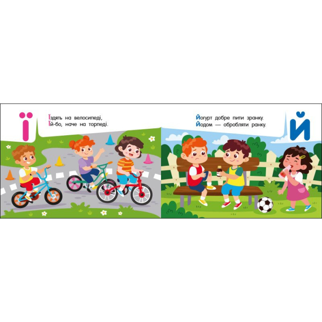 Навчальна література - Книжка «Абетка в місті. Кишенькова абетка» Ольга Муренець (9789667510824)#4