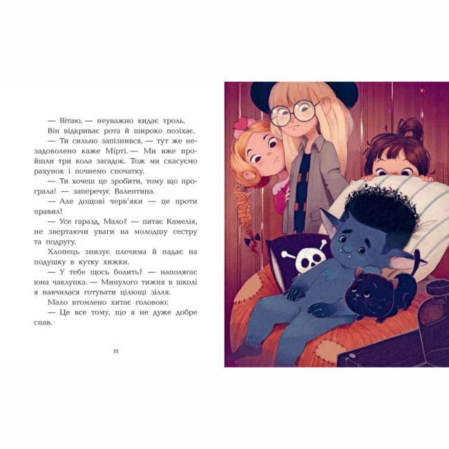 Художня література для дітей (7-13 років) - Книжка «Клан Казан. Вежа жахливих кошмарів» Давід Брі (9786170987501)#3