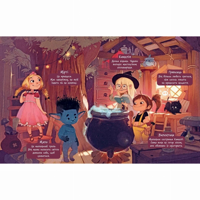 Художня література для дітей (7-13 років) - Книжка «Клан Казан. Вежа жахливих кошмарів» Давід Брі (9786170987501)#6