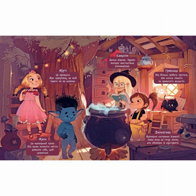 Художественная литература для детей (7-13 лет) - Книжка «Клан Казан. Прокляття летючих свиней» Давід Брі (9786170987471)#2