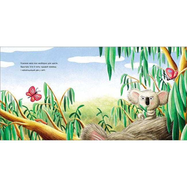 Книги-картинки для дітей (2-6 років) - Книжка «Зникла? Знайшлась! Книга-перевертайка» Нанна Несхьофер  (9786170989895)#3