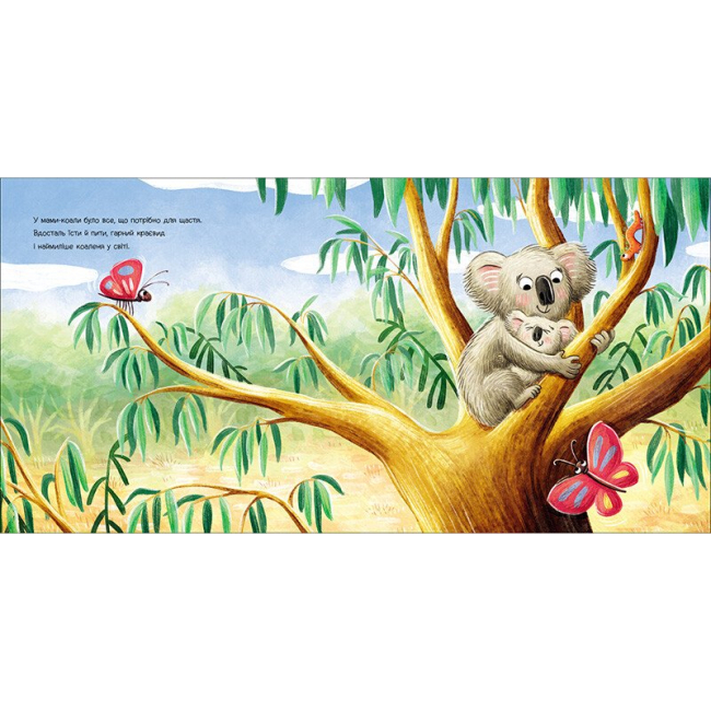 Книги-картинки для дітей (2-6 років) - Книжка «Зникла? Знайшлась! Книга-перевертайка» Нанна Несхьофер  (9786170989895)#5