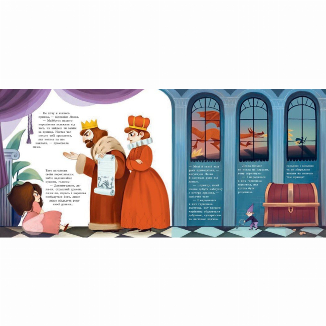 Книги-картинки для детей (2-6 лет) - Книжка «Принцеса, яка накивала п’ятами» Саара Кекяляйнен (9786170986979)#3