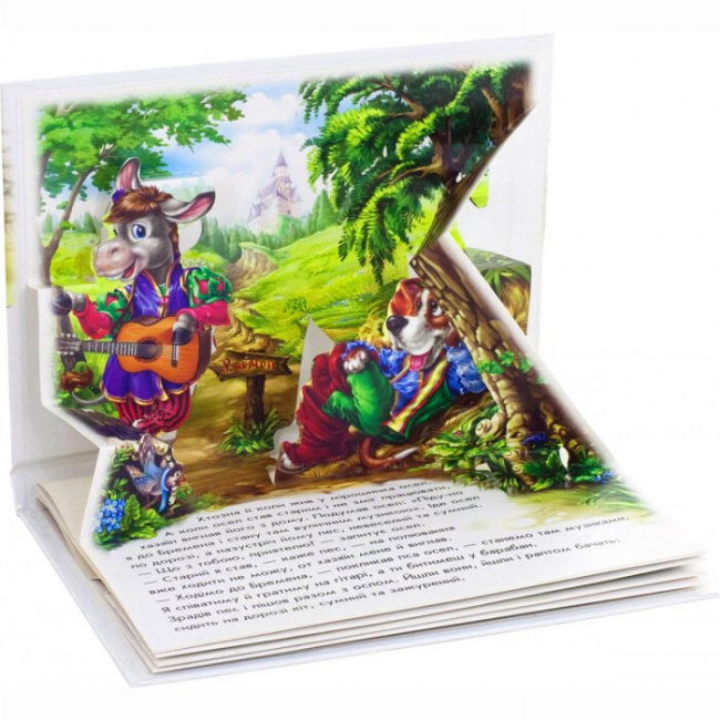 Книги для самых маленьких (0-3 года) - Книжка «Книжка-панорамка: Бременські музики» (9789667500733)#2