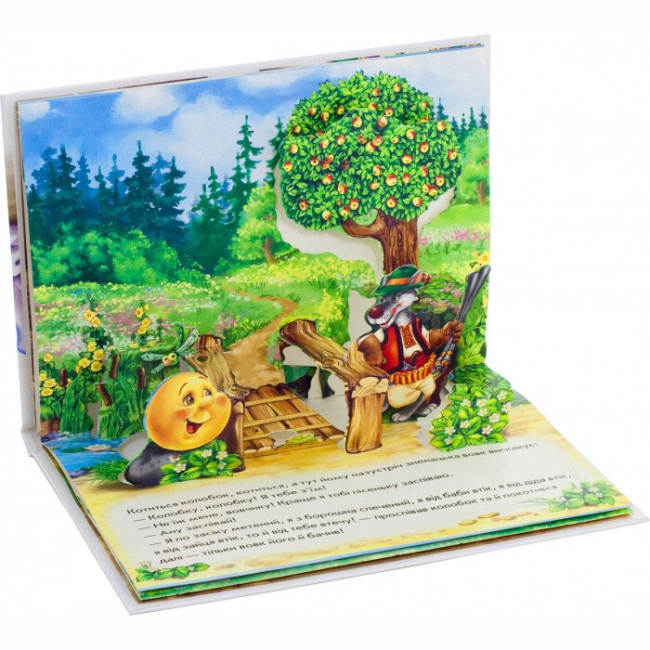 Книги для найменших (0-3 років) - Книжка «Книжка-панорамка: Колобок» (9789667500801)#4