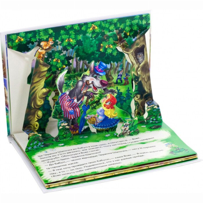 Книги для самых маленьких (0-3 года) - Книжка «Книжка-панорамка: Червона шапочка» (9789667500771)#3