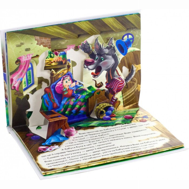 Книги для самых маленьких (0-3 года) - Книжка «Книжка-панорамка: Червона шапочка» (9789667500771)#4