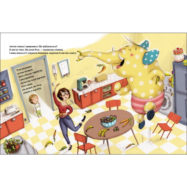 Книги-картинки для детей (2-6 лет) - Книжка «Вільний час для мами» Мадлен Оттеншлеґер (9786170989888)#3