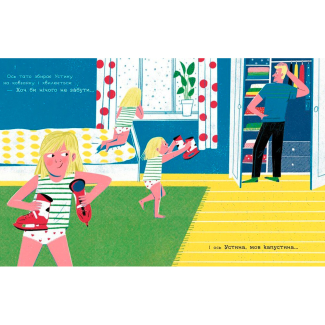 Книги-картинки для детей (2-6 лет) - Книжка «Теплі речі для Татами» Лущевська Оксана (9786170991348)#2