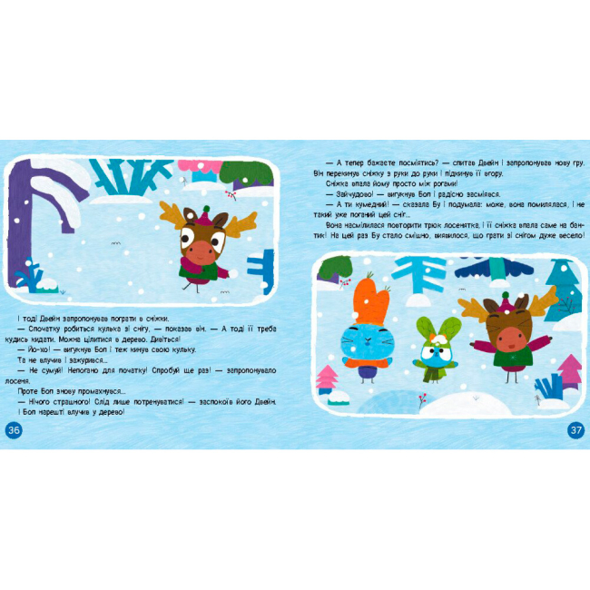 Книги-картинки для дітей (2-6 років) - Книжка «Хоробрі Зайці. Подорож Зайцесвітом» (9786170988737)#3