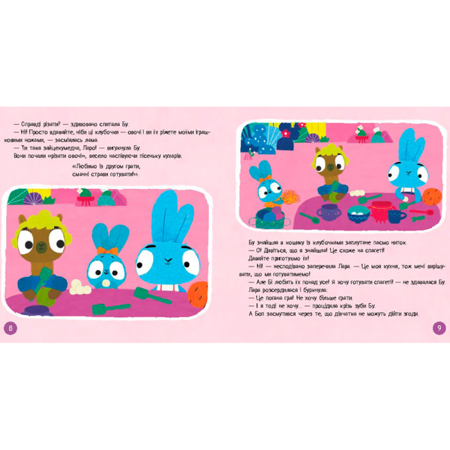 Книги-картинки для дітей (2-6 років) - Книжка «Хоробрі Зайці. Стрибай у пригоди» (9786170988720)#2