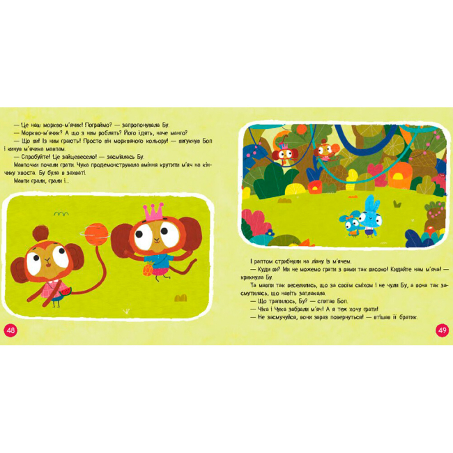 Книги-картинки для дітей (2-6 років) - Книжка «Хоробрі Зайці. Стрибай у пригоди» (9786170988720)#4