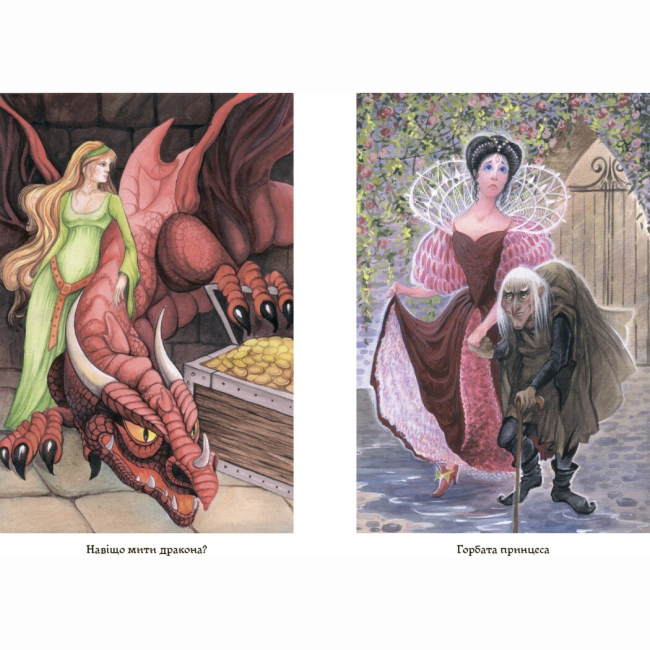 Классика детской литературы - Книжка «Казки народів світу» (9786170973641)#8