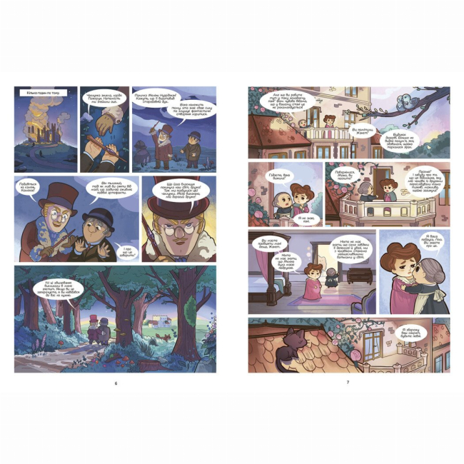 Комиксы, манга и книги о героях (7+ лет) - Книжка «Магія. Дівчинка з фіолетовим волоссям. Том 1» Ліліян-Одрі Молінатті (9786170994257)#3