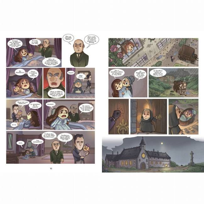 Комиксы, манга и книги о героях (7+ лет) - Книжка «Магія. Дівчинка з фіолетовим волоссям. Том 1» Ліліян-Одрі Молінатті (9786170994257)#5