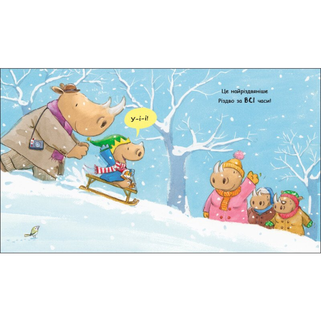 Книги-картинки для дітей (2-6 років) - Книжка «Маленький носоріг Арчі. Оце Різдво!» Трейсі Кордерой (9786170991324)#5