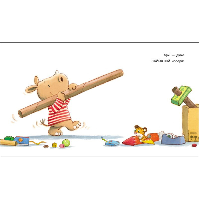 Книги-картинки для детей (2-6 лет) - Книжка «Маленький носоріг Арчі. Ще!» Трейсі Кордерой (9786170991317)#2