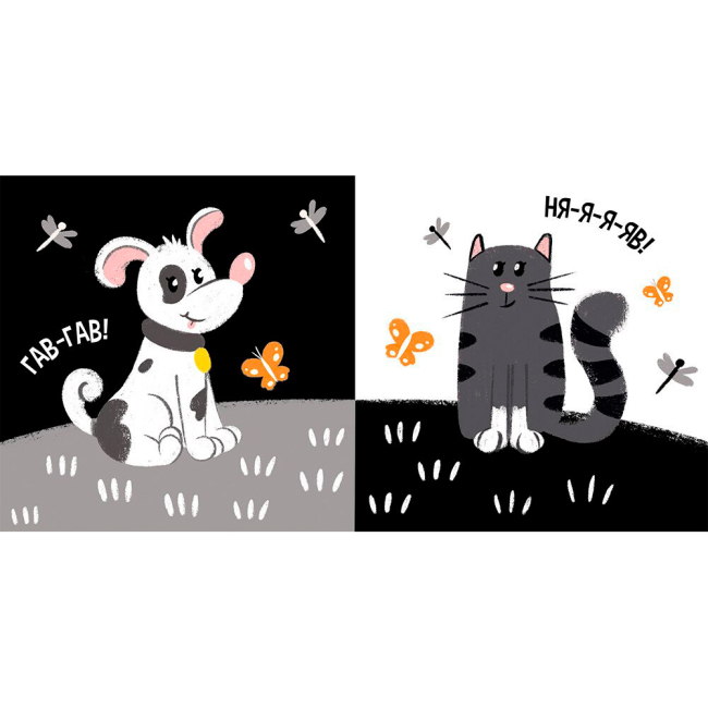 Книги для самых маленьких (0-3 года) - Книжка «Тваринки. Моя контрастна книжка» Мірошниченко Надія (9789667511821)#2