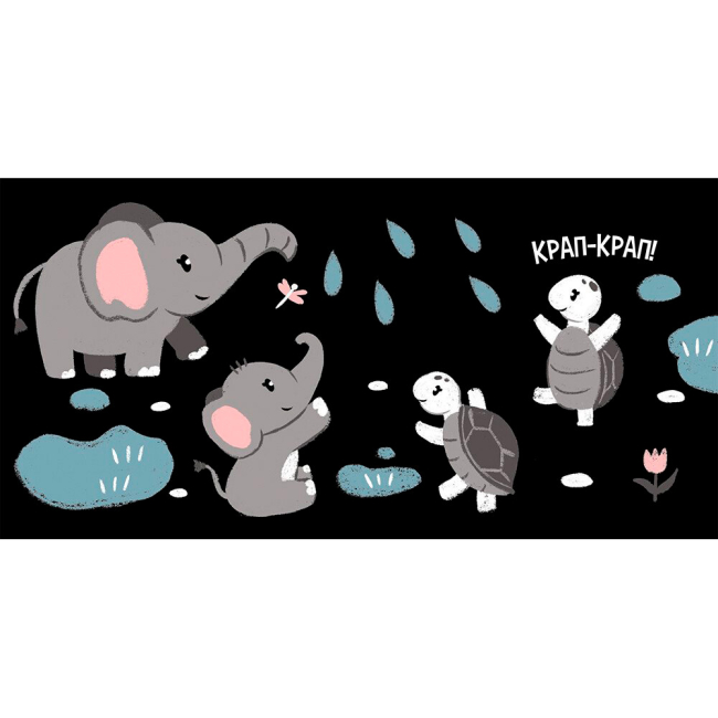 Книги для самых маленьких (0-3 года) - Книжка «Тваринки. Моя контрастна книжка» Мірошниченко Надія (9789667511821)#4