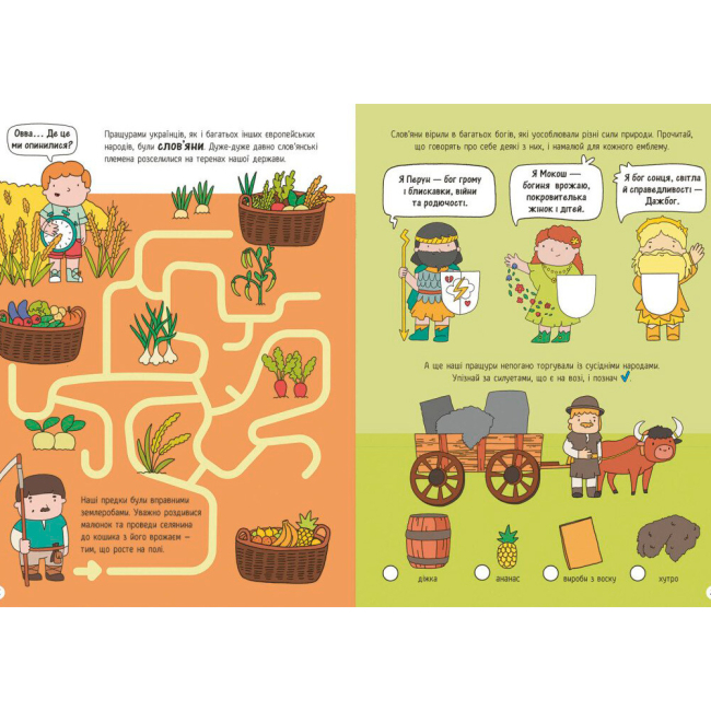 Пізнавальні книги (4-10 років) - Книжка «Моя Україна. Історія від князів до президентів» Альона Пуляєва (9786170991928)#2