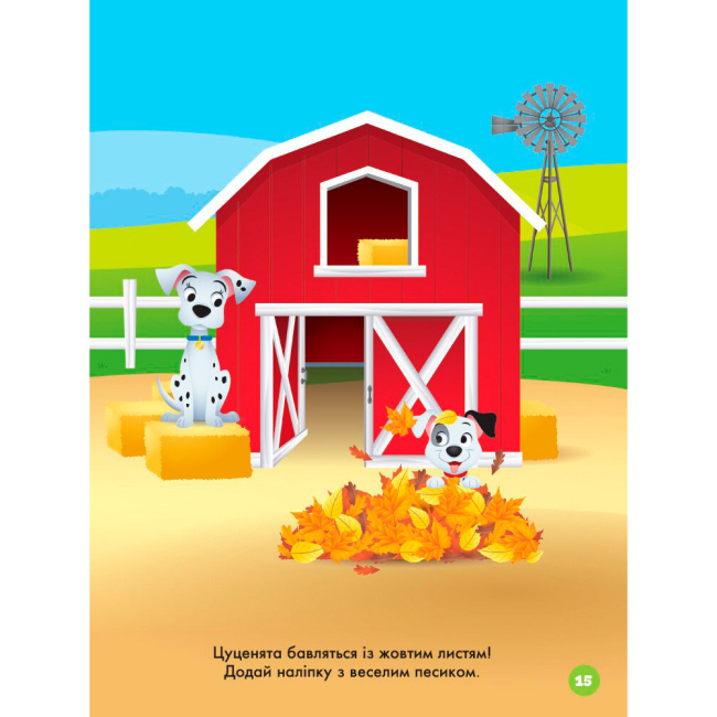 Раскраски и активитибуки (2-6 лет) - Книжка «Наліпкоманія. Крижане серце. Disney Маля»  (9789667503871)#2