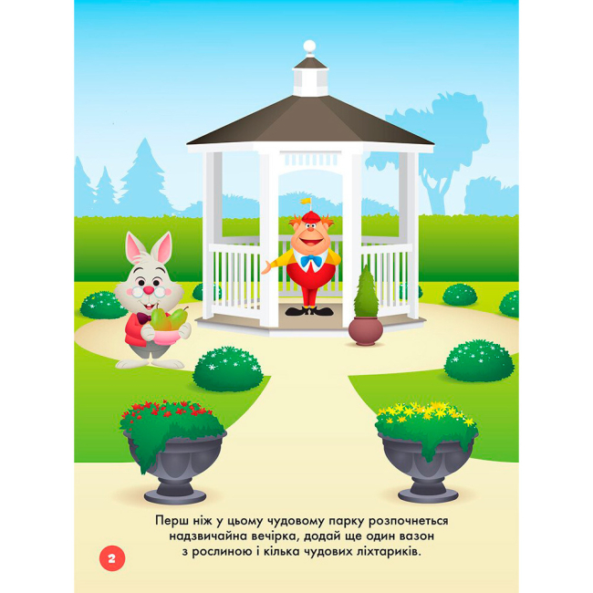 Розмальовки та актівітібуки (2-6 років) - Книжка «Наліпкоманія. Принцеса. Disney Маля» (9789667503864)#2