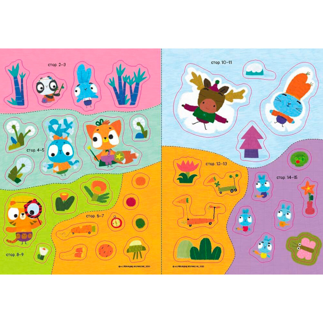 Розмальовки та актівітібуки (2-6 років) - Книжка «Наліпкоманія. Хоробрі Зайці. Надзвичайні пригоди» (9789667515713)#2