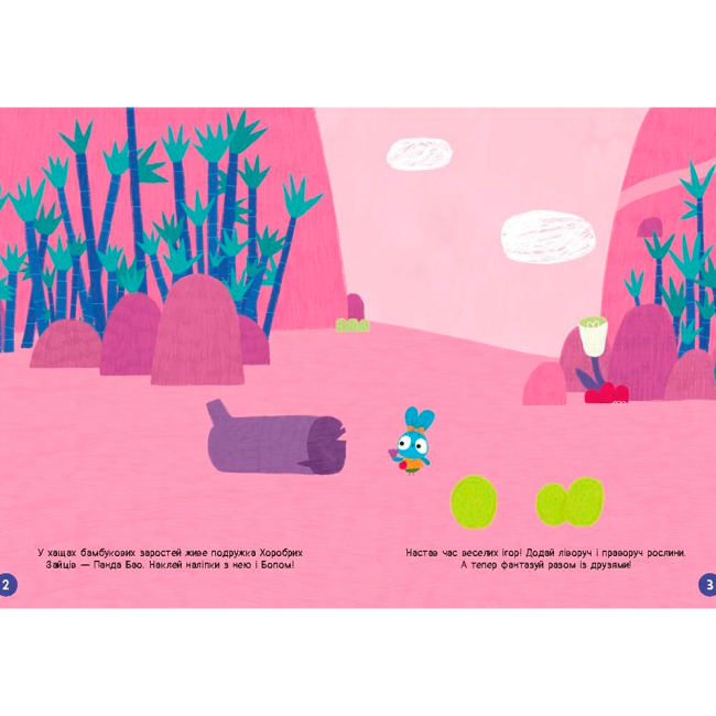 Розмальовки та актівітібуки (2-6 років) - Книжка «Наліпкоманія. Хоробрі Зайці. Надзвичайні пригоди» (9789667515713)#4