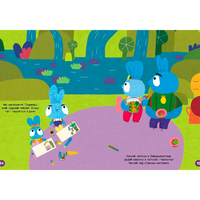 Розмальовки та актівітібуки (2-6 років) - Книжка «Наліпкоманія. Хоробрі Зайці. Надзвичайні пригоди» (9789667515713)#5