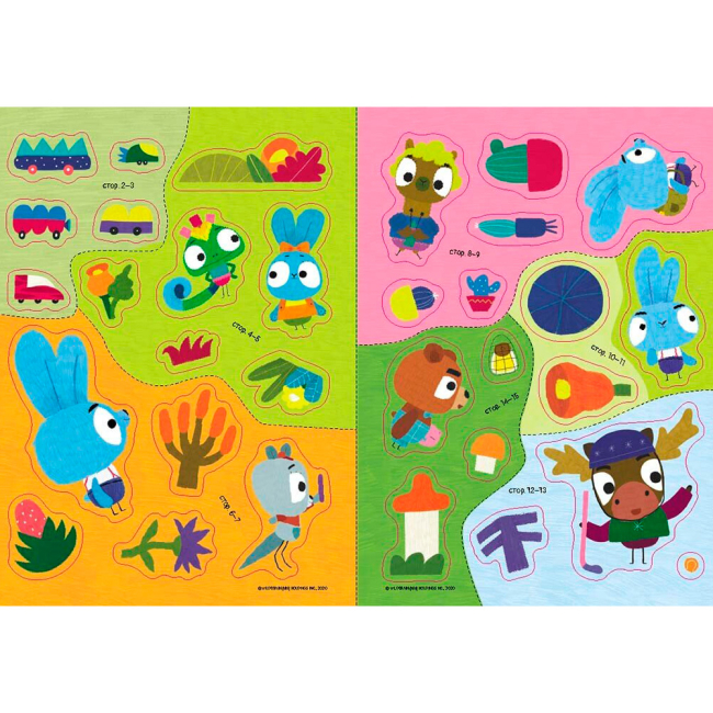 Розмальовки та актівітібуки (2-6 років) - Книжка «Наліпкоманія. Хоробрі Зайці. Цікаві мандрівки»  (9789667515744)#2