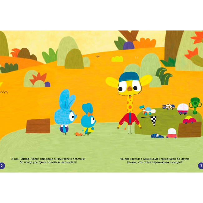 Розмальовки та актівітібуки (2-6 років) - Книжка «Наліпкоманія. Хоробрі Зайці. Цікаві мандрівки»  (9789667515744)#5