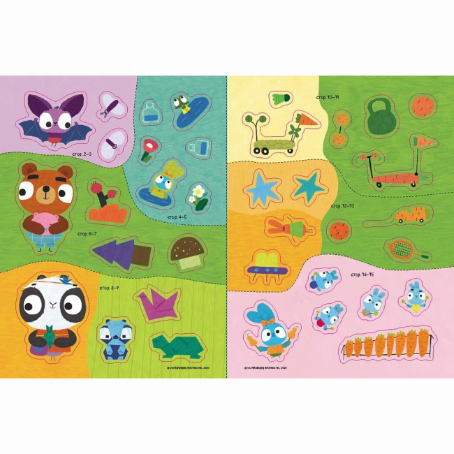 Розмальовки та актівітібуки (2-6 років) - Книжка «Наліпкоманія. Хоробрі Зайці. Чарівний світ» (9789667515720)#2