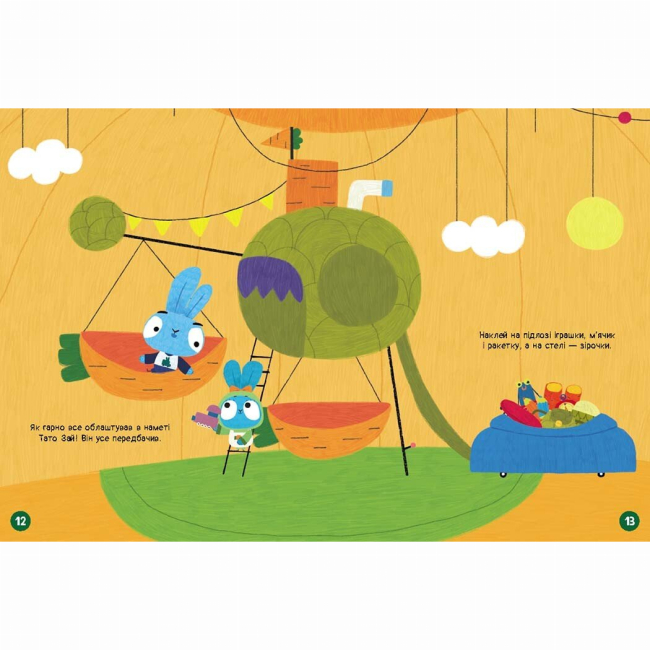 Розмальовки та актівітібуки (2-6 років) - Книжка «Наліпкоманія. Хоробрі Зайці. Чарівний світ» (9789667515720)#3